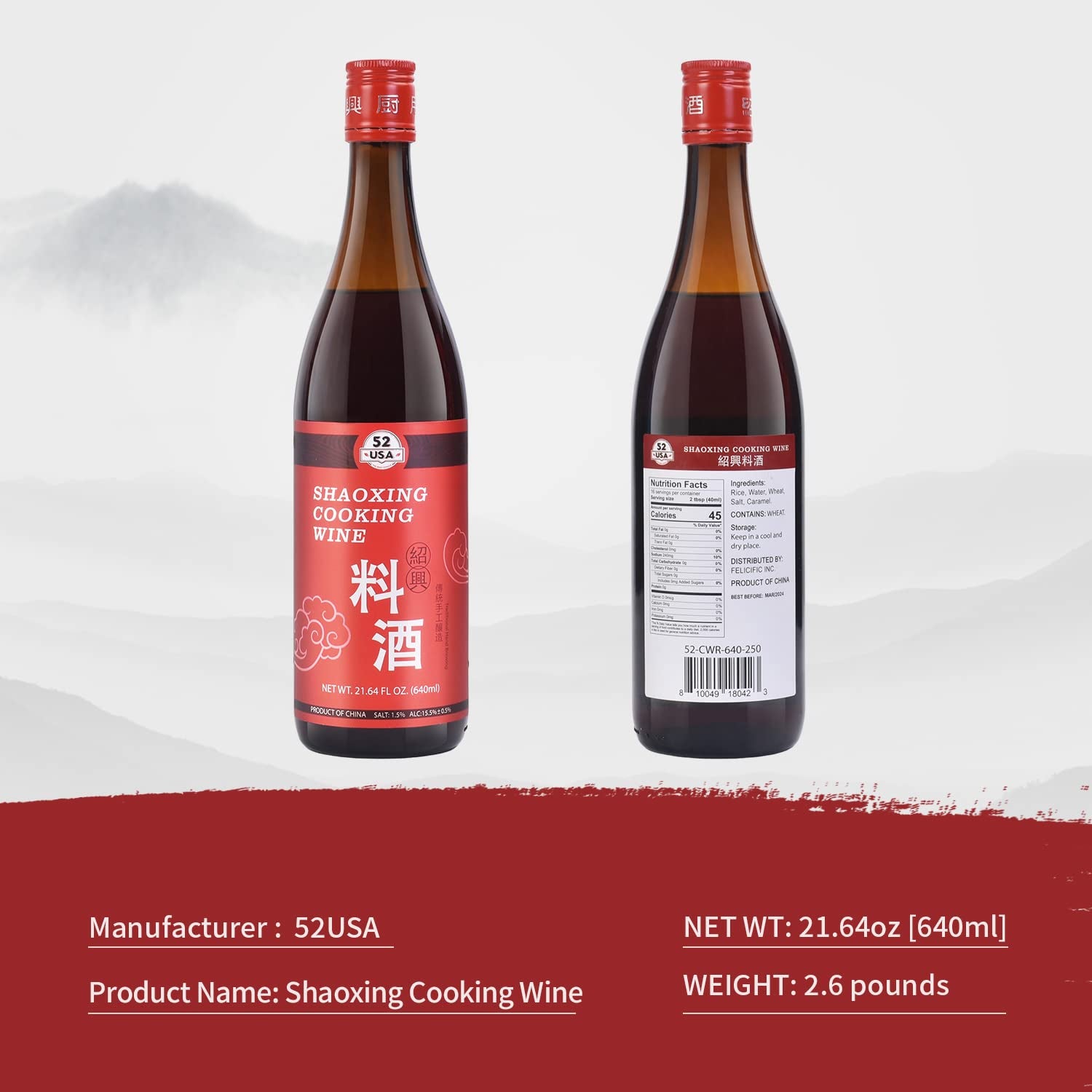 Shaoxing Cooking Wine 21.64 Fl Oz, Missing Secret Ingredient Chinese Cooking Wine, Shaoxing Wine