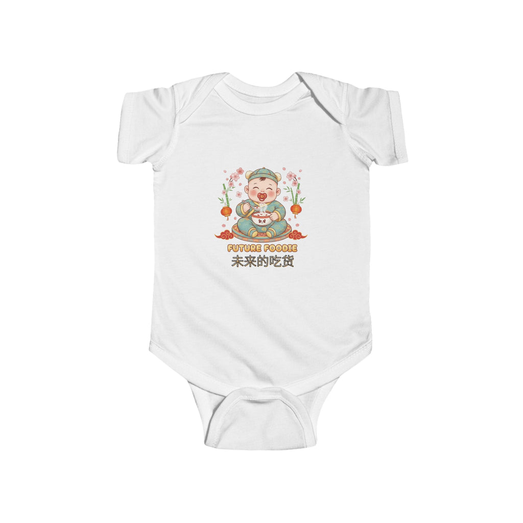 Baby Bodysuit — Cute Asian Baby Illustration with 'Future Emperor' Chinese Text