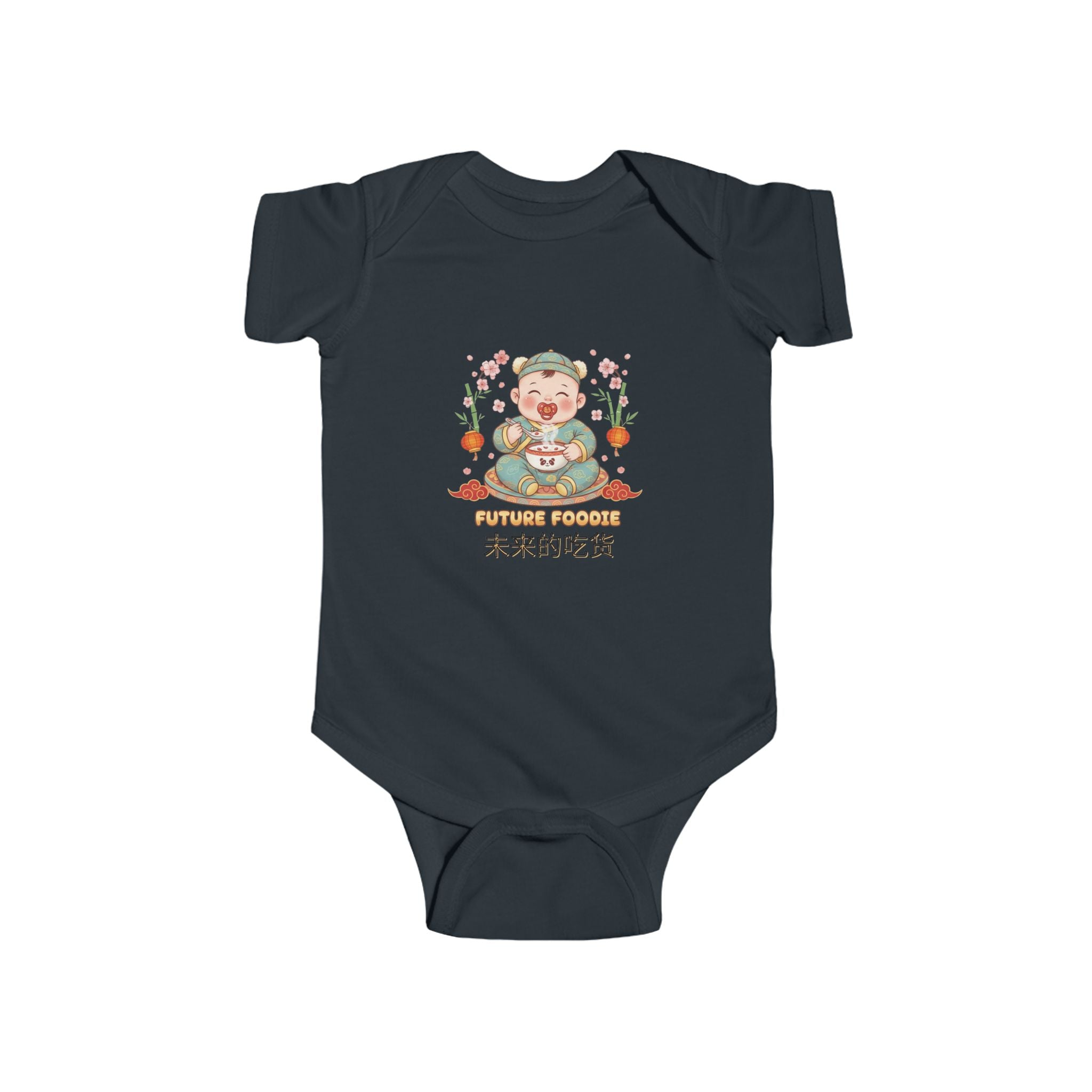 Baby Bodysuit — Cute Asian Baby Illustration with 'Future Emperor' Chinese Text
