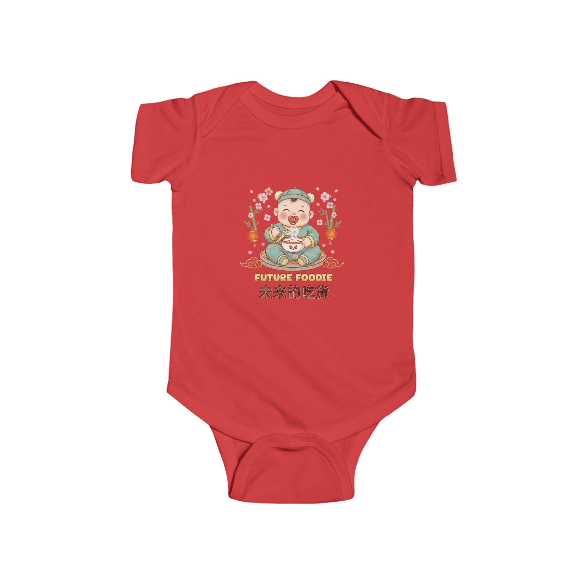 Baby Bodysuit — Cute Asian Baby Illustration with 'Future Emperor' Chinese Text