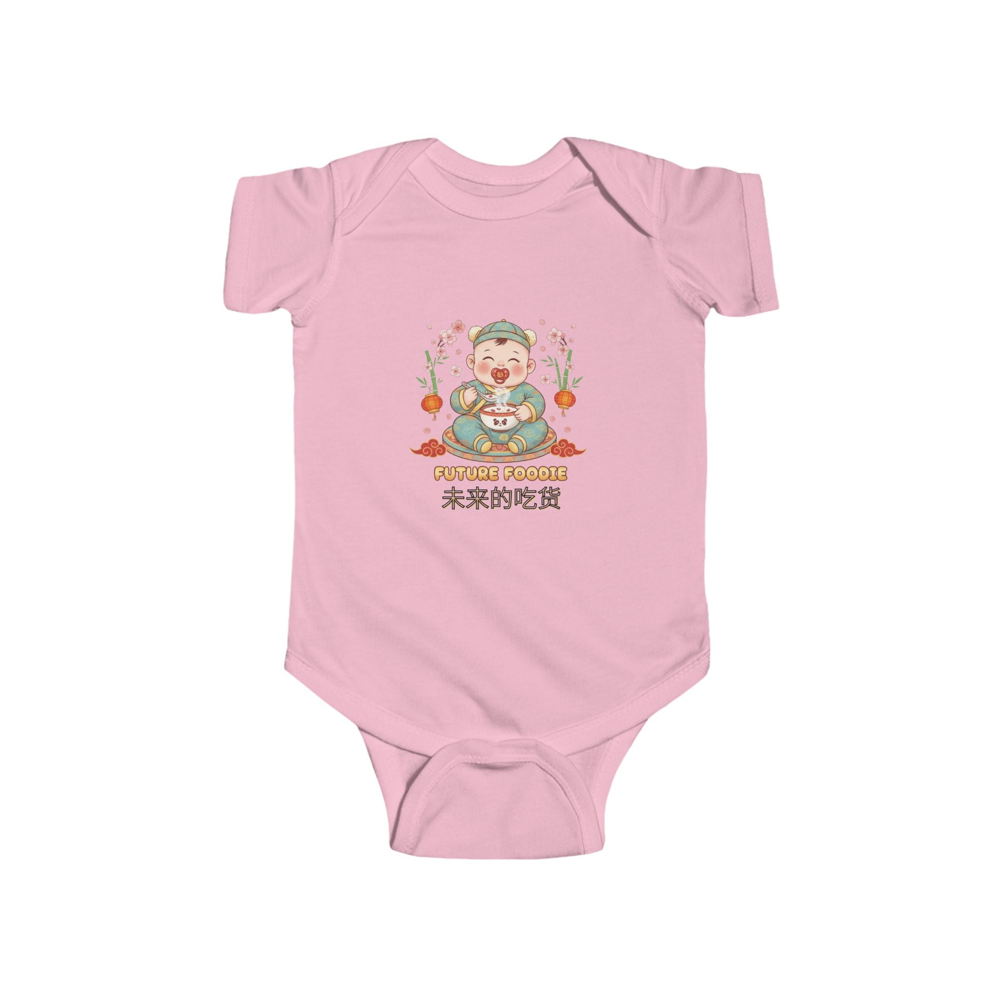 Baby Bodysuit — Cute Asian Baby Illustration with 'Future Emperor' Chinese Text