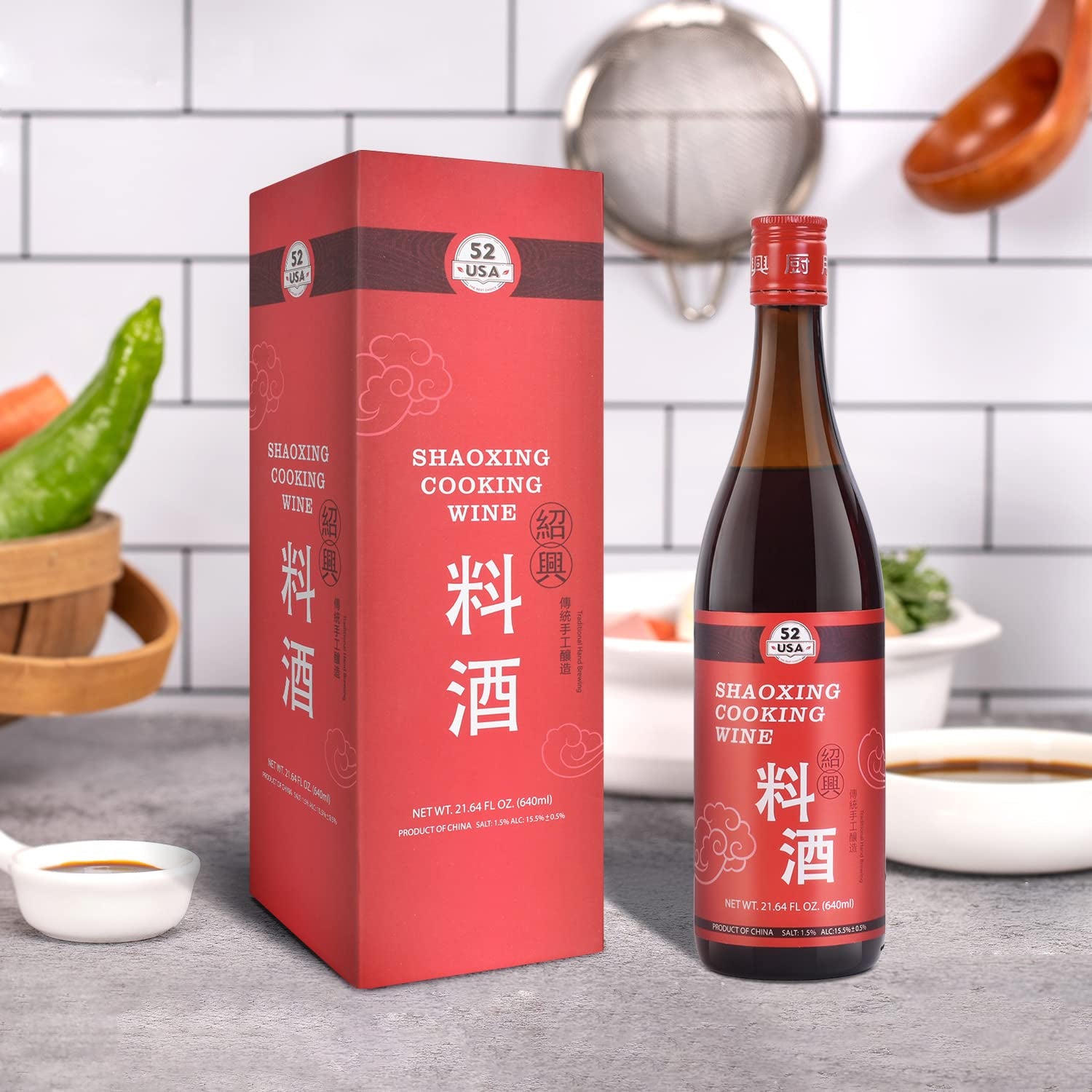 Shaoxing Cooking Wine 21.64 Fl Oz, Missing Secret Ingredient Chinese Cooking Wine, Shaoxing Wine
