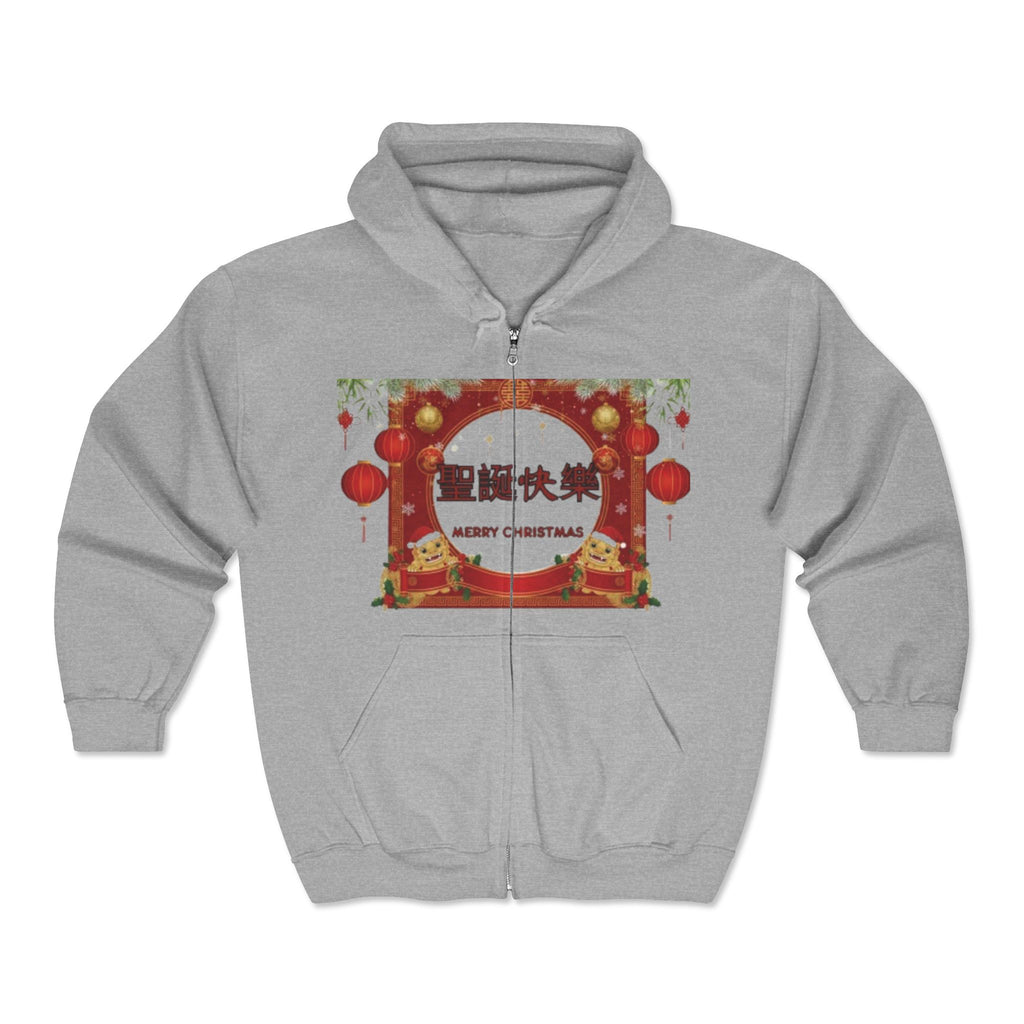 Chinese New Year Zip Hoodie - Lunar New Year Red Lantern Design