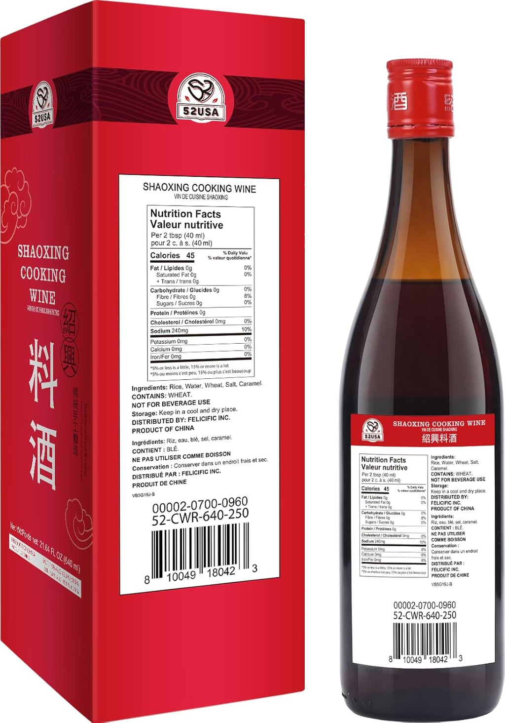 Shaoxing Cooking Wine 21.64 Fl Oz, Missing Secret Ingredient Chinese Cooking Wine, Shaoxing Wine