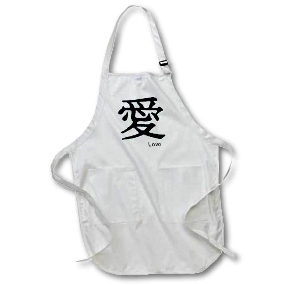 Apron - Chinese Symbol Love